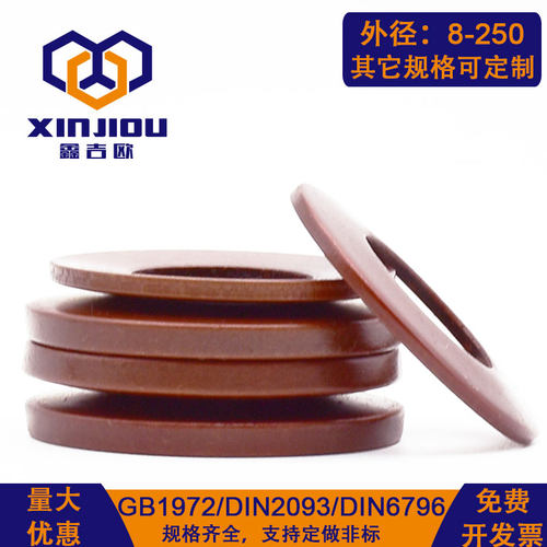 GB1972碟簧60Si2MnA蝶形弹簧碟垫