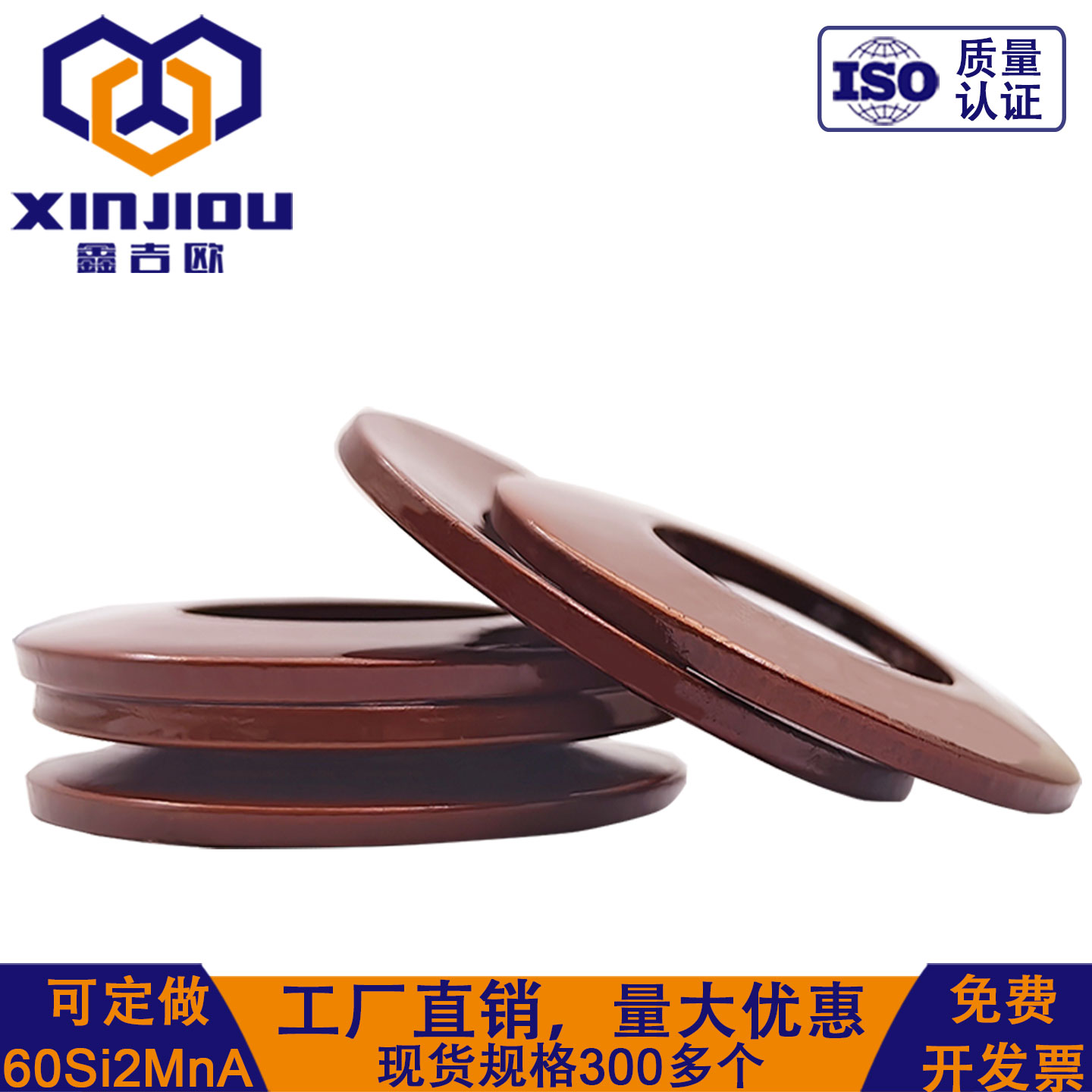 60Si2MnA碟簧蝶形弹簧厂家加工中心主轴碟型垫圈GB1972叠簧定制