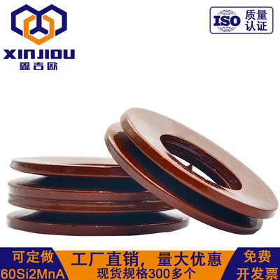 60Si2MnA蝶形弹簧垫圈碟簧