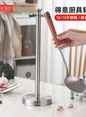 德国Daeden戴德不锈钢厨房勺子铲子挂架加厚置物架旋转厨具收纳架