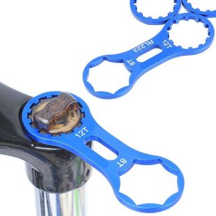 山地自行车避震器前叉肩盖扳手适用三拓XCR/XCT/XCM/RST拆卸工具