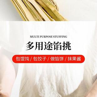 竹馅挑包馄饨竹片竹制馅勺包饺子工具包混沌工具挑馅板包抄手的棒
