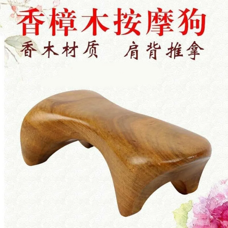 木质按摩狗按摩棒香木脊椎按摩器膀胱经四脚按摩器木制捏脊棒包邮,床上用品,功能枕/保健枕/养生枕,淘宝优惠券,粉丝福利购,淘宝优惠卷