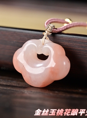 天然新疆金丝玉平安锁挂件紫罗兰如意宝宝锁吊坠男女通用送人礼物