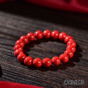 正品原矿朱砂红纱男款单圈女款手链貔貅财神莲花福袋手串送人礼物