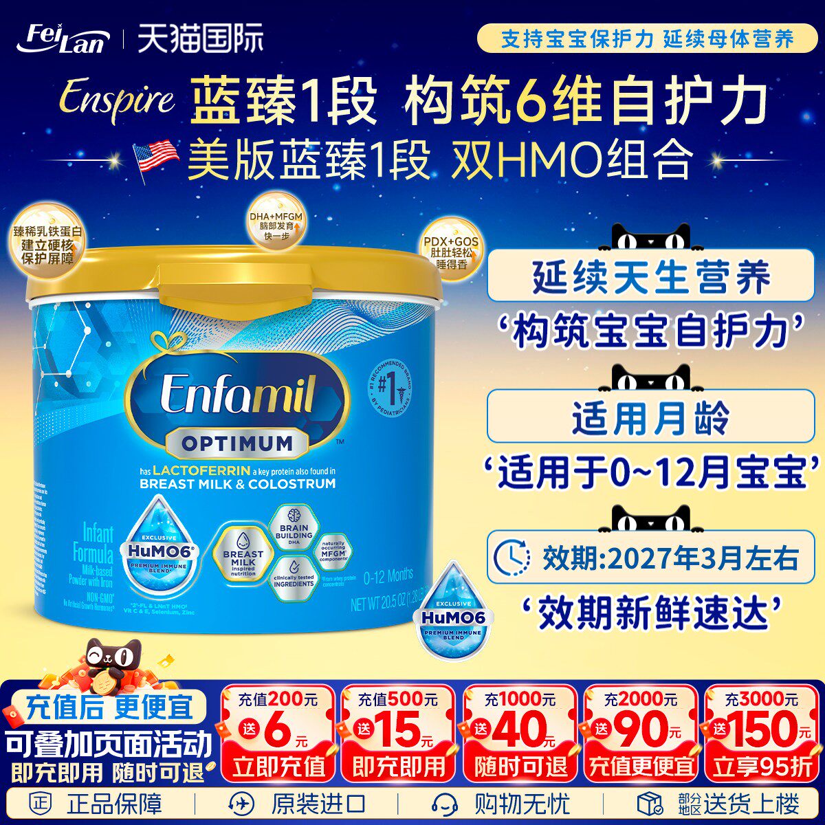 美国美版美赞臣enspire蓝臻1段婴幼儿配方牛奶粉非转基因一段581g