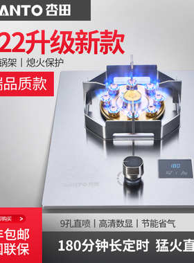 杏田 KO35家用大火力猛火灶全新升级燃气灶台嵌两用燃气灶煤气灶