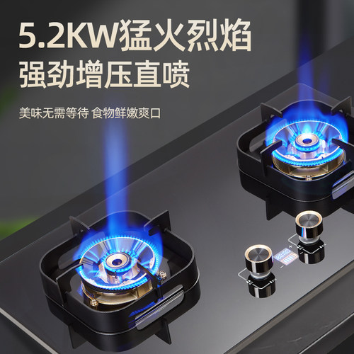 大火力猛火灶2023新款