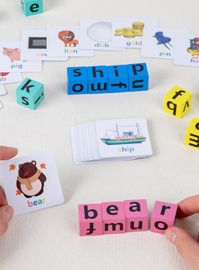 跨境儿童英语卡片拼单词对战积木亲子互动桌面游戏宝宝益智玩具