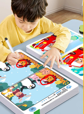 趣味找不同专注力训练卡片找不同书3-6-12岁幼儿园绘本益智玩具