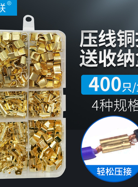 454A/B/C 接线端子C型压线扣电线对接短接中间连接冷压接头并线扣