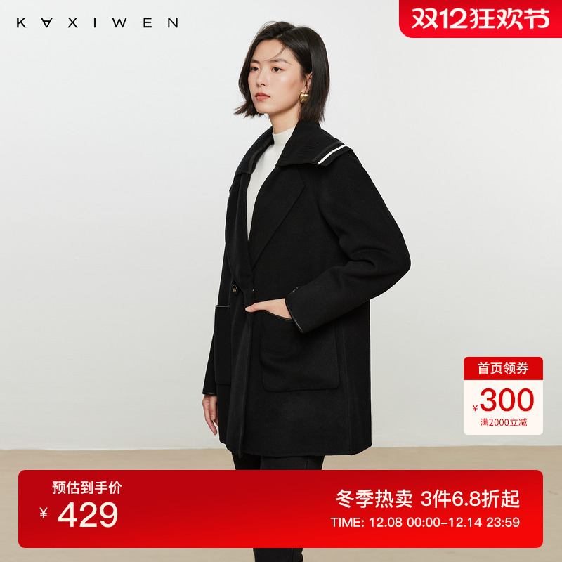 佧茜文100%绵羊毛呢大衣