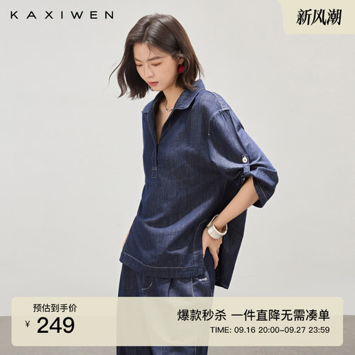 佰搭复古牛仔V领棉质衬衫