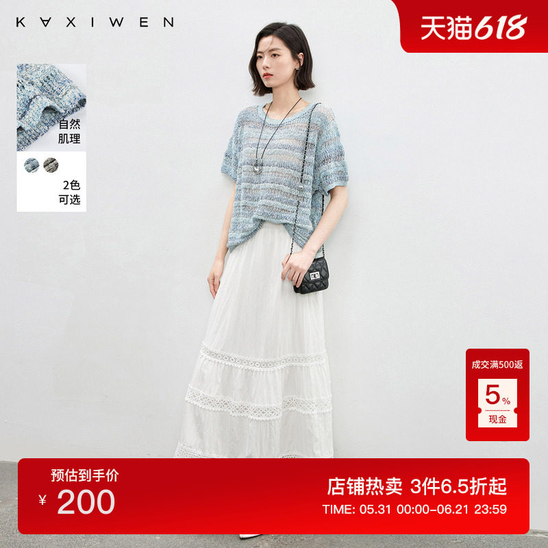 佧茜文松弛感镂空针织衫百搭夏季新款慵懒休闲渐变色彩圆领上衣