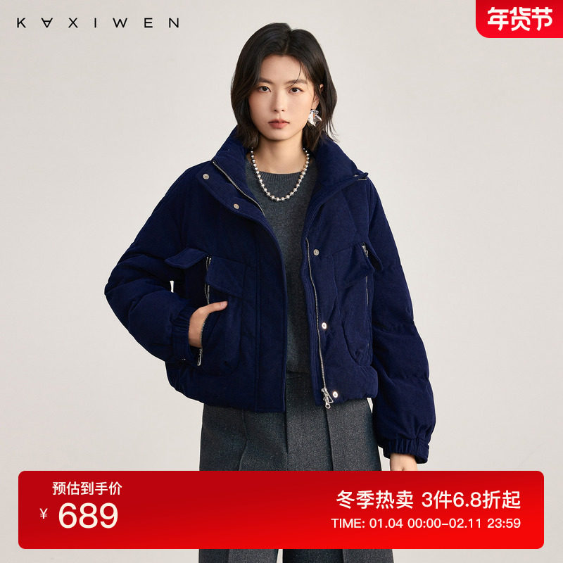 佧茜文立领灯芯绒羽绒服2025冬季新款时尚工装风肌理感保暖外套,女装/女士精品,羽绒服,淘宝优惠券,粉丝福利购,淘宝优惠卷