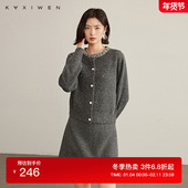 佧茜文MIU系小香风气质针织衫 外套 圆领钉钻通勤开衫 2025冬季 新款