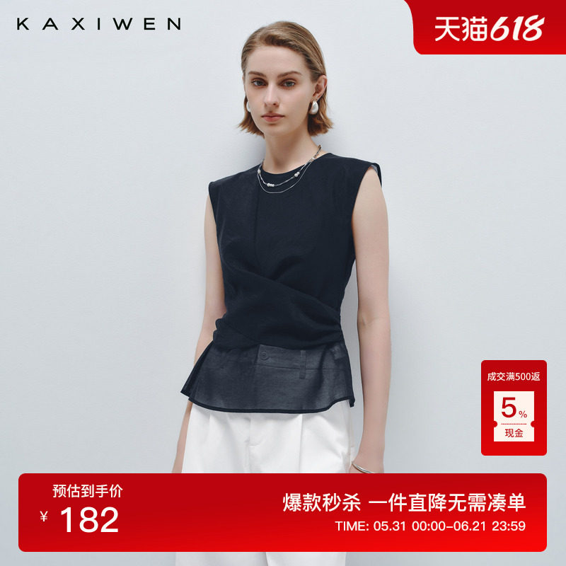 【简心知性】佧茜文扭结小衫2026夏季新款时尚通勤收腰褶皱上衣