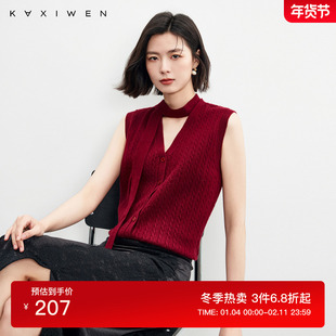 佧茜文复古港风气质背心马甲2025春季新款飘带V领羊毛针织衫女