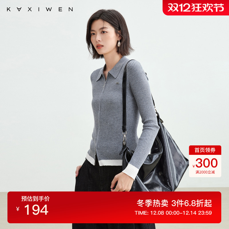 简约撞色Polo领针织衫