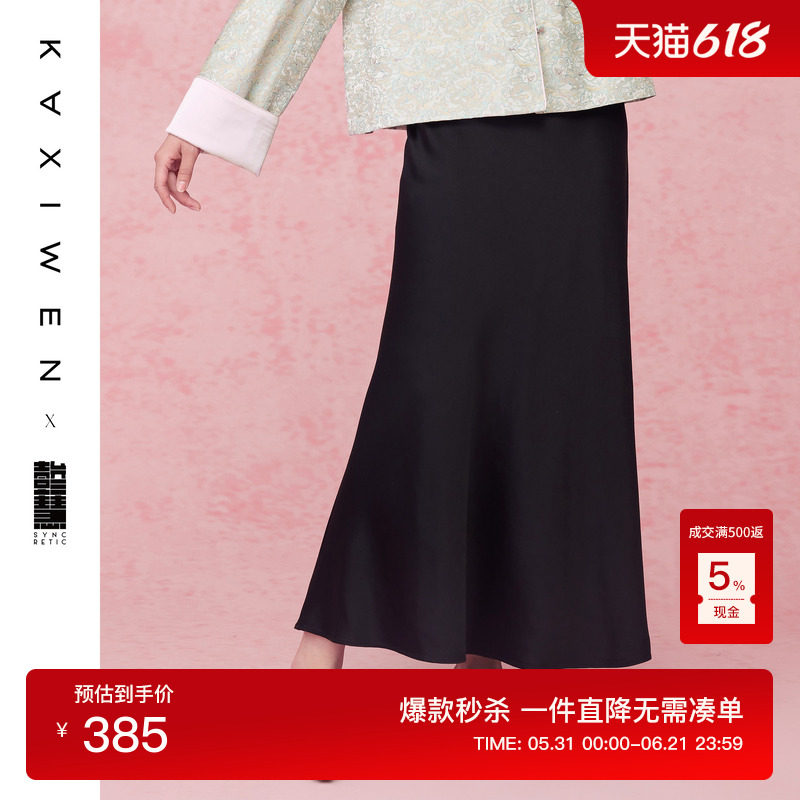【壹叁慧系列】黑色醋酸半身裙百搭夏季新款气质通勤中长裙女