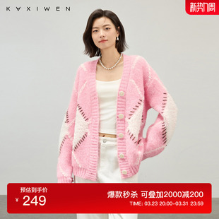 甜美风立体菱格宽松羊毛上衣 新款 佧茜文软糯V领针织开衫 2026春季