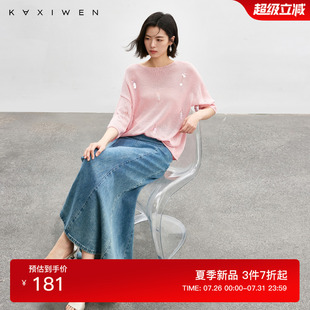 慵懒圆领落肩袖 新款 镂空上衣女 2025夏季 佧茜文设计感亮片针织衫