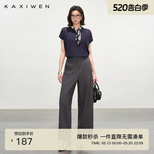 MIU系学院风Polo领针织衫