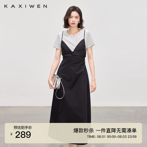 假两件吊带减龄连衣裙