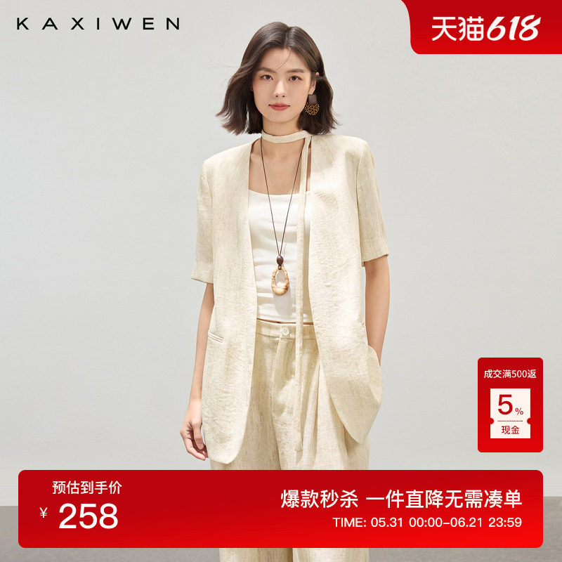 佧茜文肌理晕染西装外套2026春季新款日常松弛感米色宽松上衣