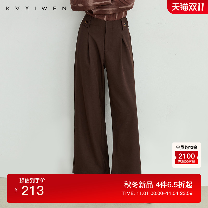 高腰通勤垂感直筒休闲裤