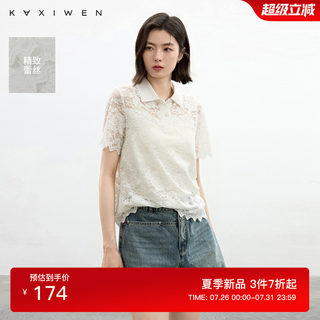 佧茜文浪漫轻奢蕾丝POLO衫2025夏季新款时尚休闲米色镂空上衣女