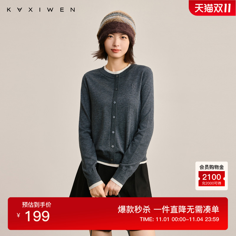 佧茜文撞色拼接针织衫2025冬季新款时尚简约假两件纯色圆领上衣女