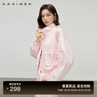 日常松弛感宽松收褶上衣女 新款 佧茜文立领工装 风外套2026春季