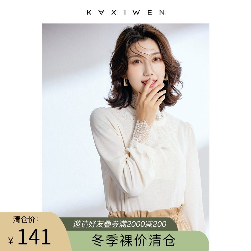 佧茜文衬衫2021秋冬新款女装时尚优雅蕾丝拼接立领长袖打底衫女
