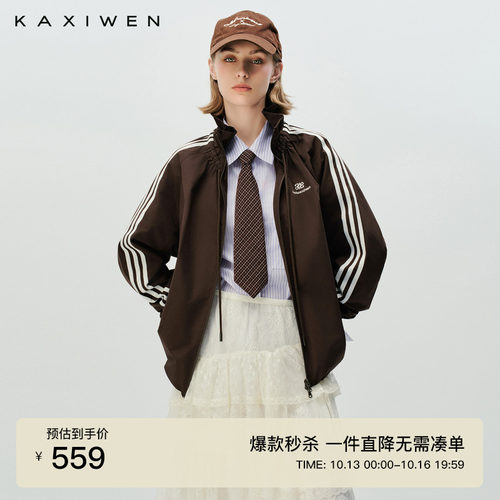 复古撞色条纹运动外套