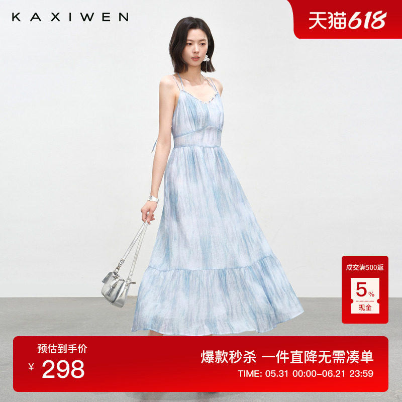 佧茜文晕染吊带连衣裙2026夏季新款优雅度假风立裁修身V领长裙女