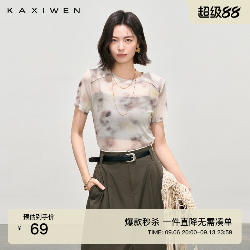 气质肌理感印花短款T恤图片
