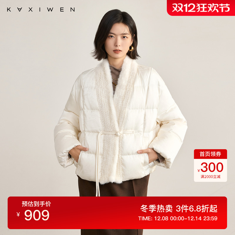 千金风米色水貂领羽绒服