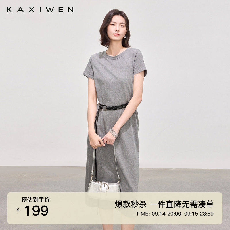 休闲圆领烫钻收腰连衣裙图片