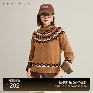 佧茜文费尔岛波西米亚风针织衫 圆领套头气质毛衣女 2025秋冬新款