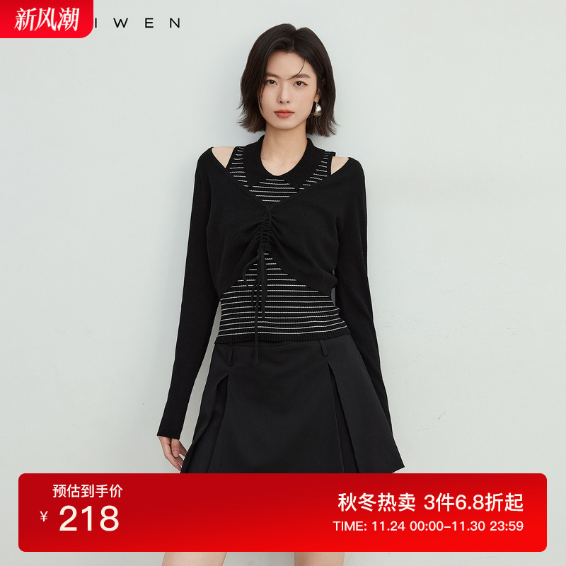 条纹针织背心两件套上衣