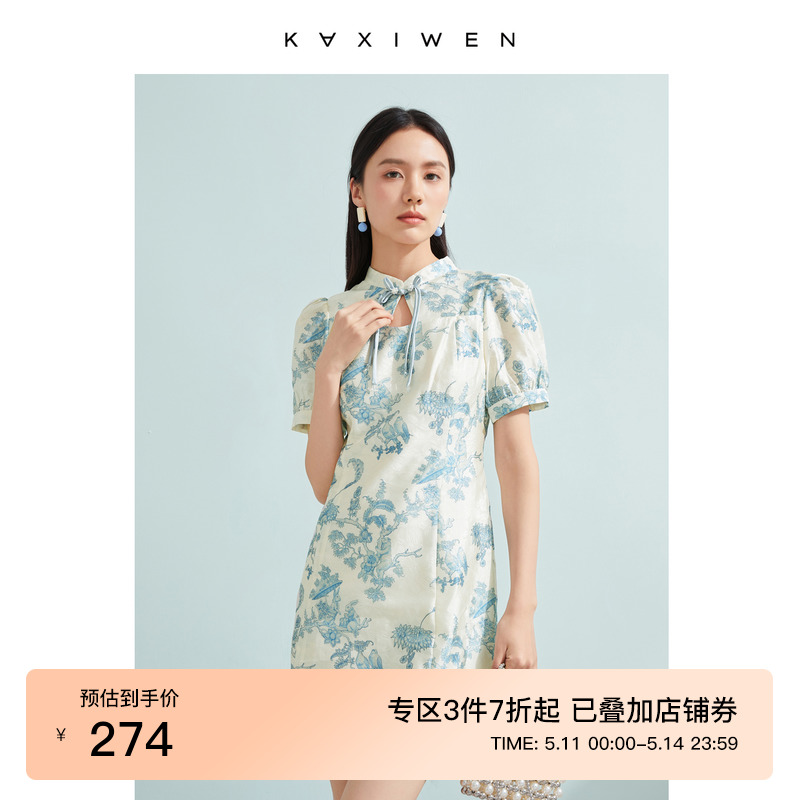 佧茜文高级感改良旗袍2024夏季新款女装镂空开叉蓝白印花连衣裙