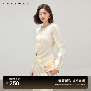 气质优雅提花腰间褶皱圆领上衣 新款 佧茜文不规则开衩小衫 2026春季