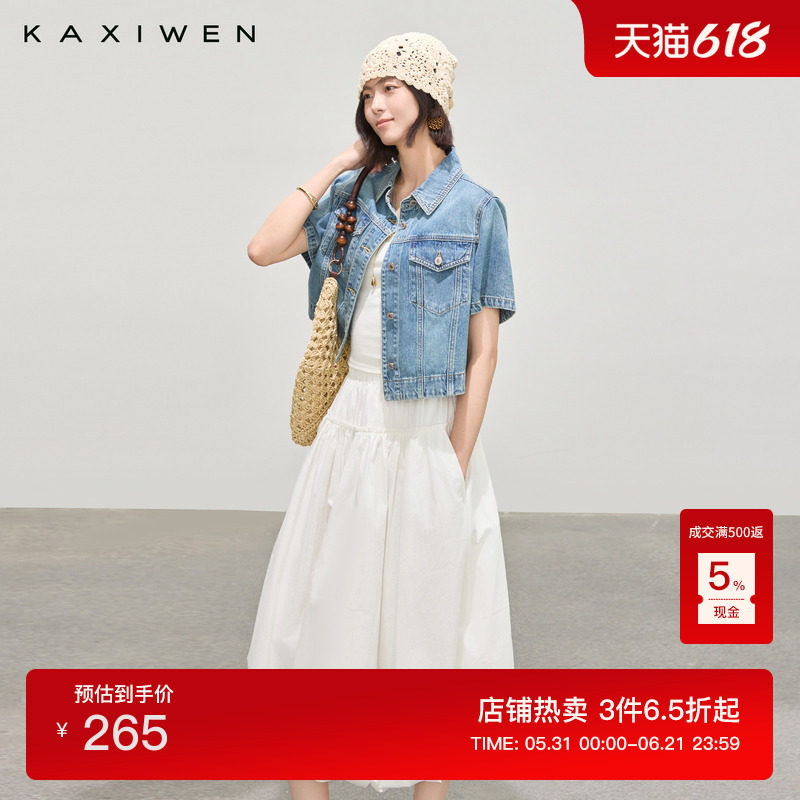 佧茜文佰搭牛仔外套2026春季新款100%纯棉挺括感水洗短款上衣女