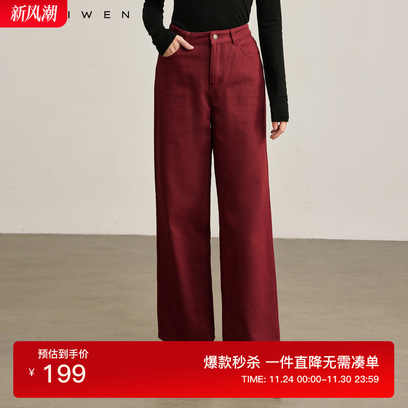 休闲通勤牛仔高腰直筒裤