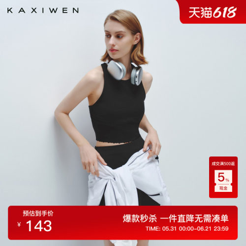 休闲花边工字运动背心