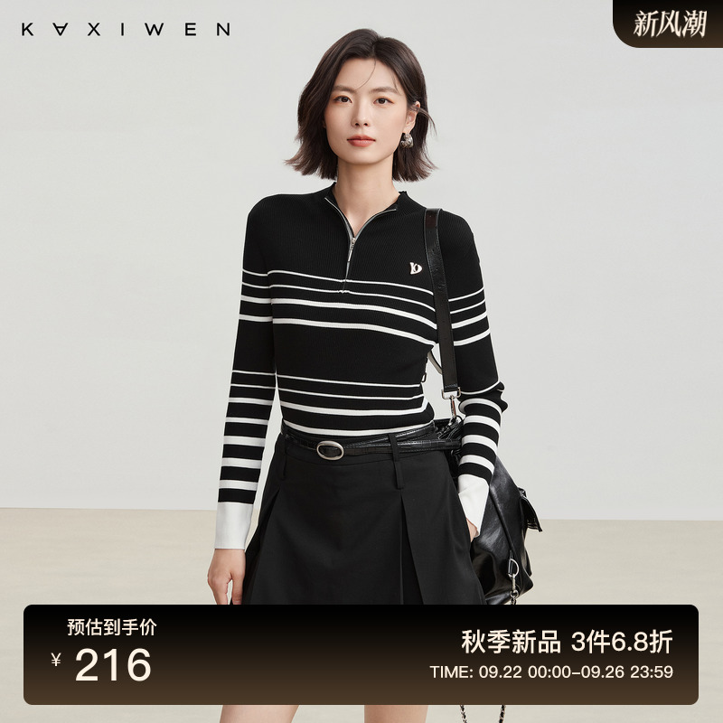 航海风立领拉链条纹针织衫
