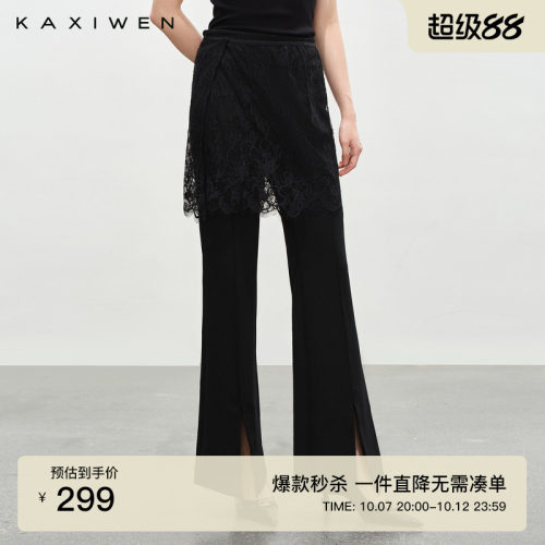 气质显瘦蕾丝裙帘微喇裤