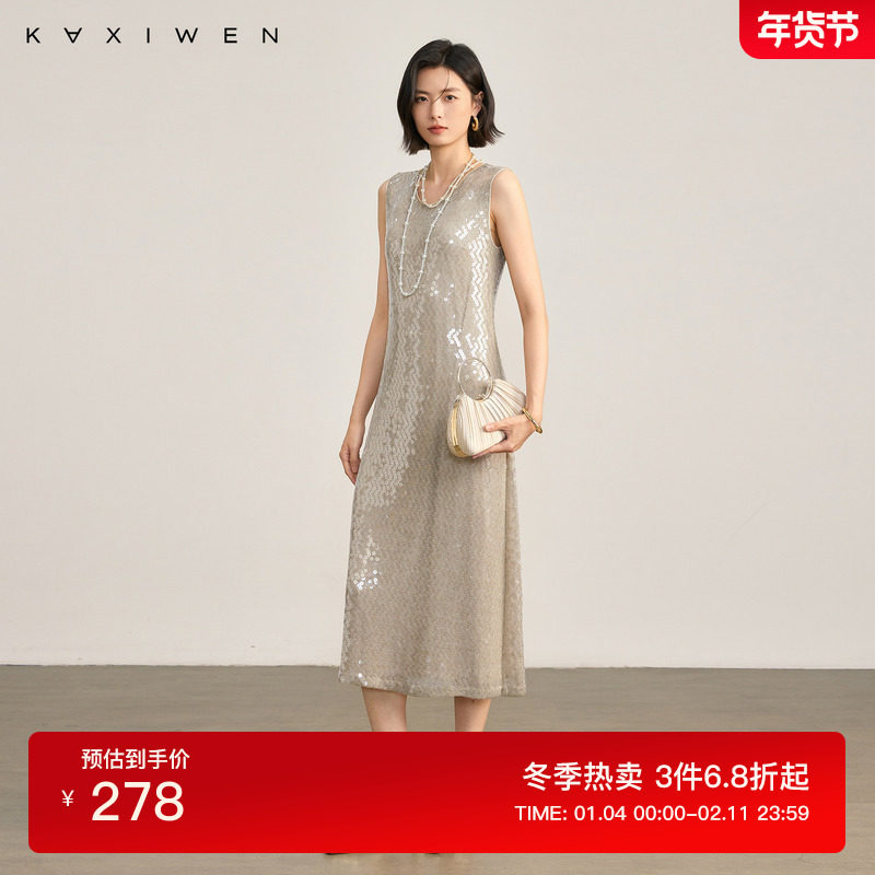 佧茜文人鱼姬珠片连衣裙2025冬季新款优雅重工亮片修身长裙女