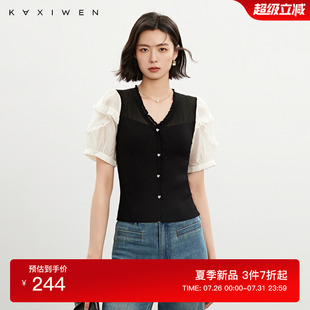 上衣女 佧茜文甜美拼接荷叶边针织小衫 2025春季 新款 撞色V领修身